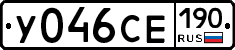 %D0%A3046%D0%A1%D0%95190