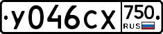 %D0%A3046%D0%A1%D0%A5750