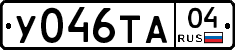 %D0%A3046%D0%A2%D0%9004