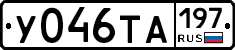 %D0%A3046%D0%A2%D0%90197