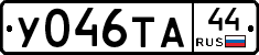 %D0%A3046%D0%A2%D0%9044