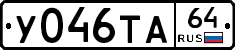 %D0%A3046%D0%A2%D0%9064