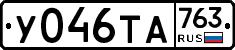 %D0%A3046%D0%A2%D0%90763