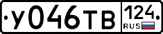 %D0%A3046%D0%A2%D0%92124