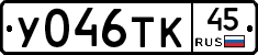 %D0%A3046%D0%A2%D0%9A45