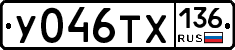 %D0%A3046%D0%A2%D0%A5136