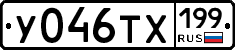 %D0%A3046%D0%A2%D0%A5199
