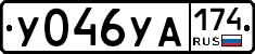 %D0%A3046%D0%A3%D0%90174