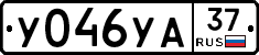 %D0%A3046%D0%A3%D0%9037