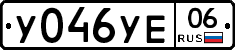 %D0%A3046%D0%A3%D0%9506