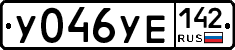%D0%A3046%D0%A3%D0%95142