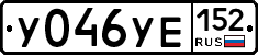%D0%A3046%D0%A3%D0%95152