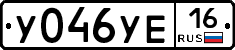 %D0%A3046%D0%A3%D0%9516