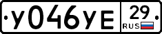 %D0%A3046%D0%A3%D0%9529