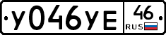 %D0%A3046%D0%A3%D0%9546