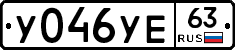 %D0%A3046%D0%A3%D0%9563