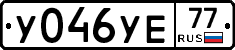 %D0%A3046%D0%A3%D0%9577
