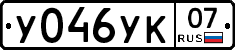 %D0%A3046%D0%A3%D0%9A07