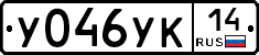 %D0%A3046%D0%A3%D0%9A14