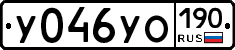 %D0%A3046%D0%A3%D0%9E190
