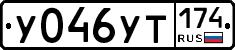 %D0%A3046%D0%A3%D0%A2174