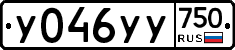 %D0%A3046%D0%A3%D0%A3750
