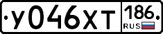 %D0%A3046%D0%A5%D0%A2186