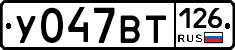 %D0%A3047%D0%92%D0%A2126