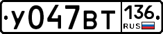 %D0%A3047%D0%92%D0%A2136