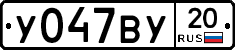 %D0%A3047%D0%92%D0%A320