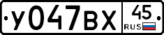 %D0%A3047%D0%92%D0%A545