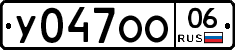 %D0%A3047%D0%9E%D0%9E06