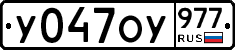 %D0%A3047%D0%9E%D0%A3977