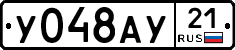 %D0%A3048%D0%90%D0%A321