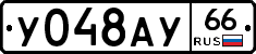 %D0%A3048%D0%90%D0%A366