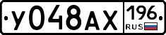 %D0%A3048%D0%90%D0%A5196