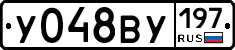 %D0%A3048%D0%92%D0%A3197