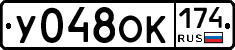 %D0%A3048%D0%9E%D0%9A174
