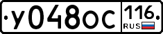 %D0%A3048%D0%9E%D0%A1116