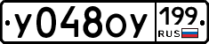 %D0%A3048%D0%9E%D0%A3199