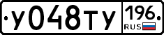 %D0%A3048%D0%A2%D0%A3196