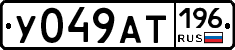 %D0%A3049%D0%90%D0%A2196