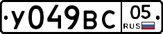 %D0%A3049%D0%92%D0%A105