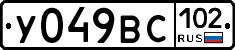 %D0%A3049%D0%92%D0%A1102
