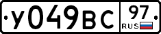 %D0%A3049%D0%92%D0%A197