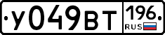 %D0%A3049%D0%92%D0%A2196