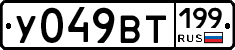 %D0%A3049%D0%92%D0%A2199