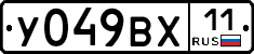 %D0%A3049%D0%92%D0%A511