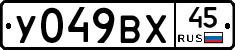 %D0%A3049%D0%92%D0%A545