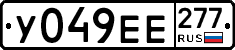%D0%A3049%D0%95%D0%95277